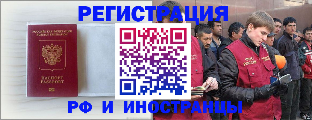 прописка поиск в Усть-Куте